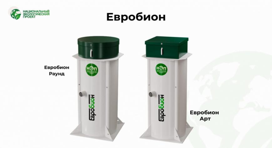 innovative-wastewater-treatment