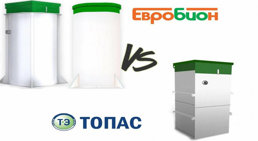 zamena-septikov-evrobion-na-topas