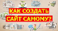 next